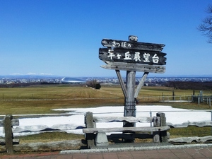 Hokkaido_02.jpg