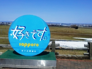 Hokkaido_03.jpg